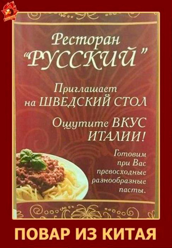 Перлы