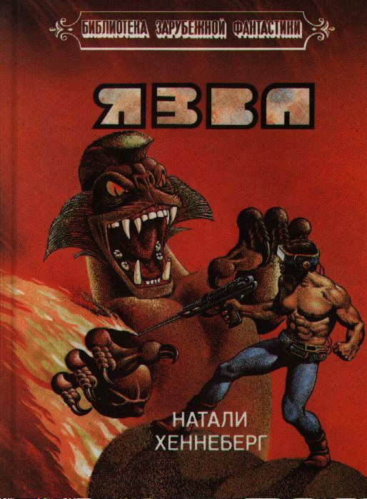 Что читали в детстве?