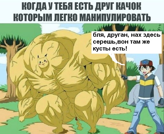 Нестандартный юмор