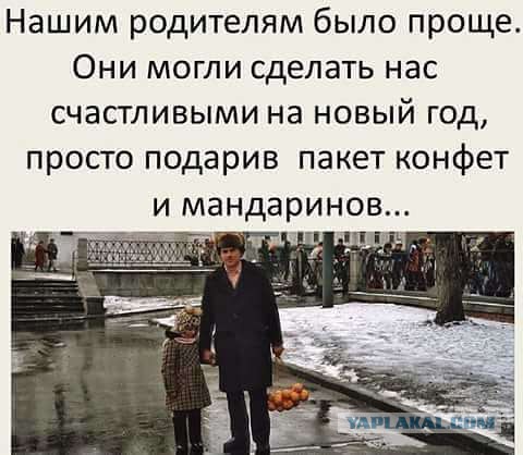 "Экономия с умом" - новый социальный проект обезумевший власти.