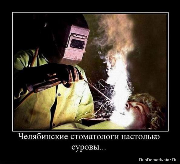 «Это коррупция, товарищ!»: в Челябинске уволили главврача, отстоявшего поликлинику от оптимизации