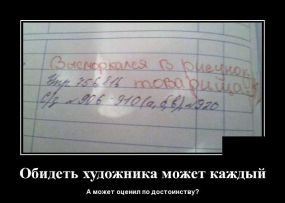 Не очень адекватный юмор