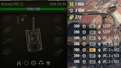 Wargaming 56