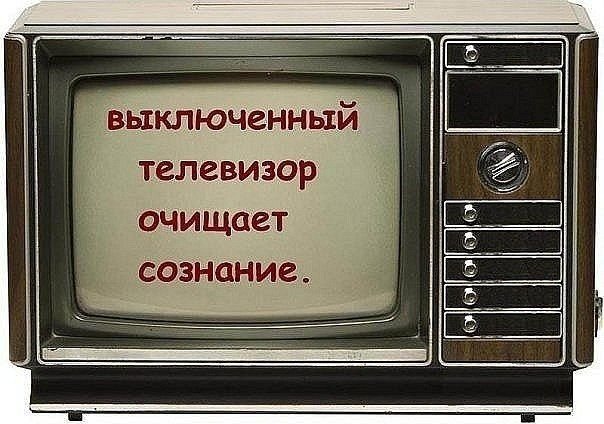 А нужно ли сейчас телевидение?