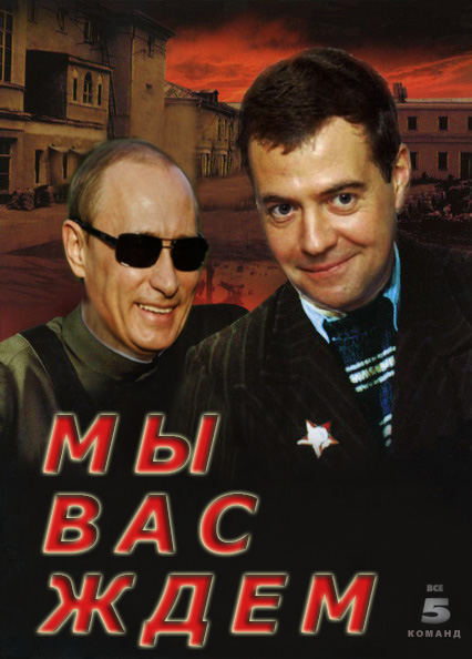 Битва Фотожаберов №5