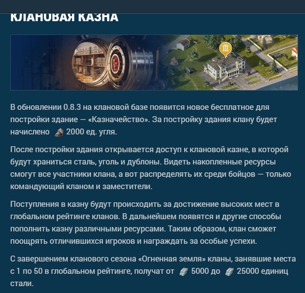 World of Warships - 6