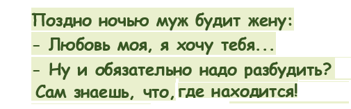 Анекдоты, истории и картинки с надписями