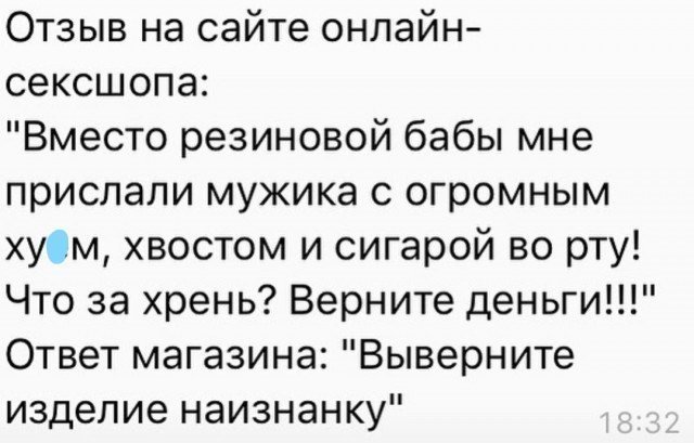 Анекдоты, истории и картинки с надписями