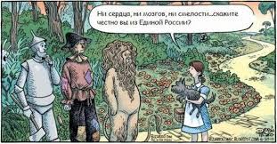 «Единая Россия» не выдвинула ни одного кандидата в Мосгордуму