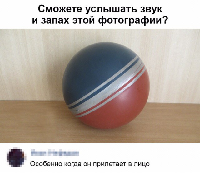 Олды здесь?