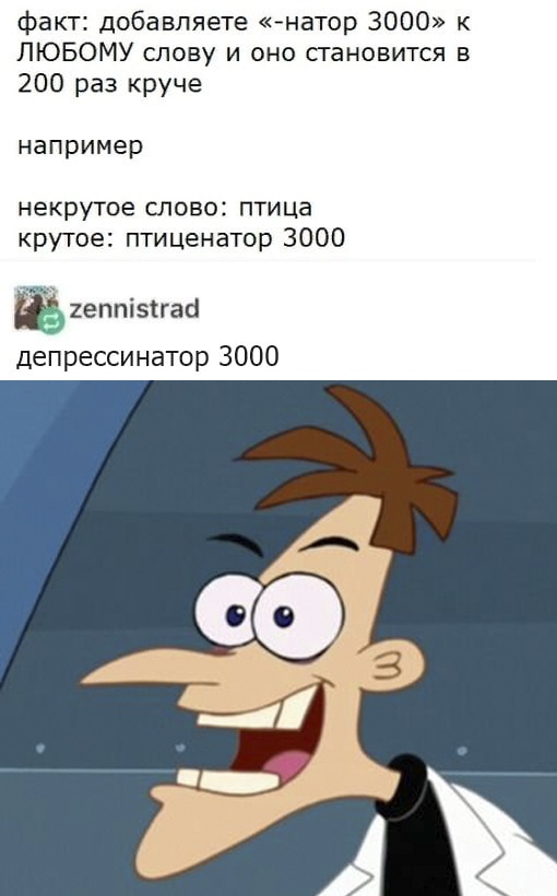 Картинки с надписями, истории и анекдоты 04.10.19