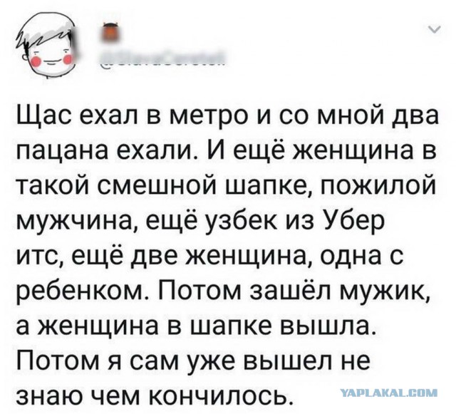 Борщ из картинок, людей, приколов, чуток боянов и всякого такого