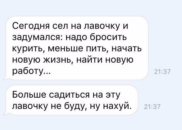 Картинки с претензией на юмор. Старые - 2