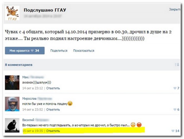 Бредзона в картинках 26.11.2019