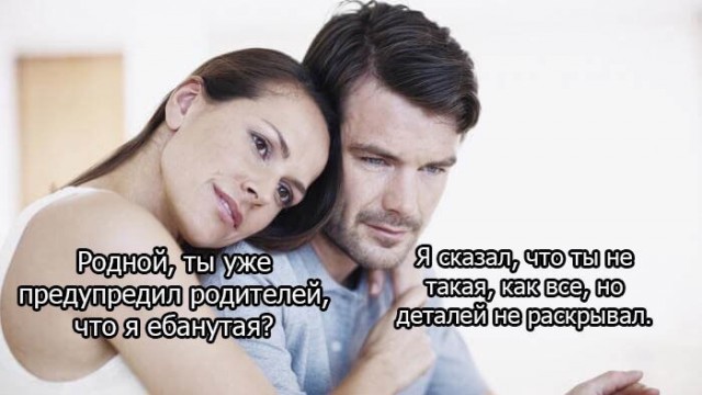 Суровая правда, почему женщины отказывают хорошим мужчинам, а потом страдают и выходят замуж за неудачников