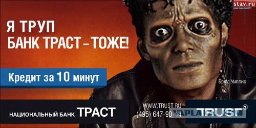 Неимоверно крутой банк!
