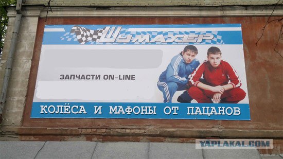 Заказ запчастей online!