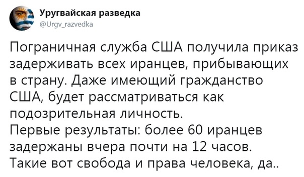 Начинается третья мировая? Или что происходит в мире-то?