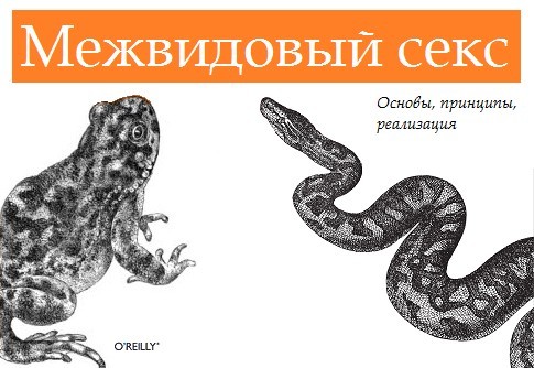 Милонов назвал Водонаеву «вокзальной потаскухой» за слова о рожающем быдле