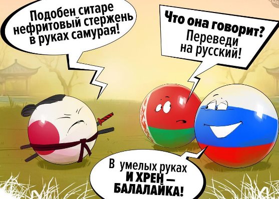 Свистим!