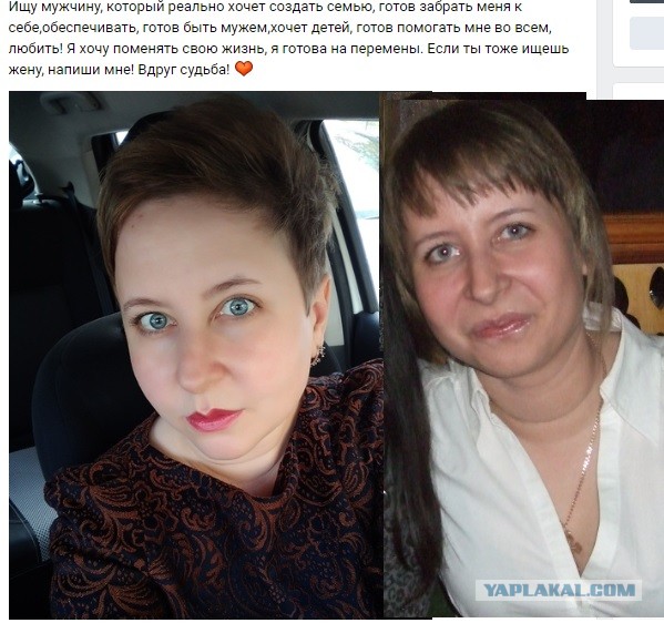 Кому невеста нужна?