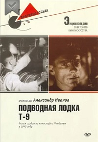 Малоизвестные фильмы про Великую Отечественную войну