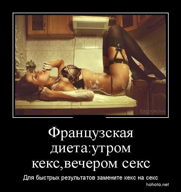 Немного картинок и демотиваторов со старого винта - 3