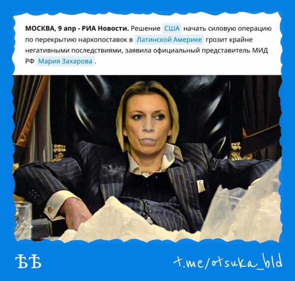 Пара-пара-пам! Фьють! От 15.04.2020