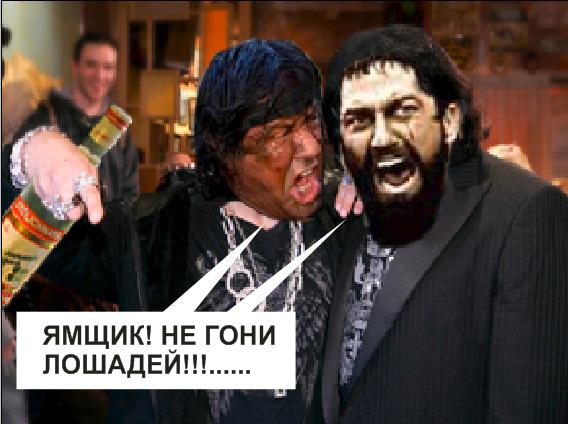 Конкурс фотожабы: Мой Кумир