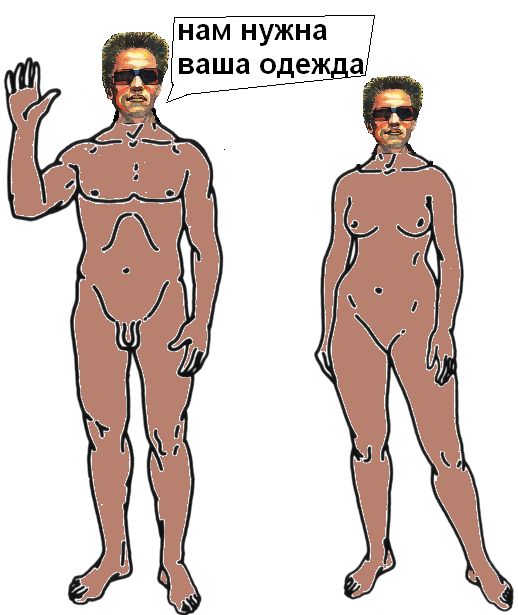 Фотожаба: Привет, земляне!