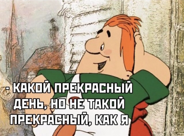 РСП. Страна в которой нет любви