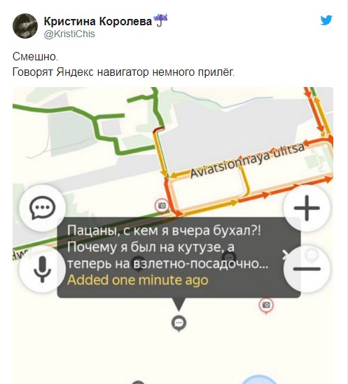 Штрафы в МСК