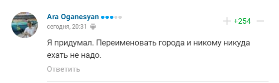 РФПЛ, межсезонье, 2019-2020
