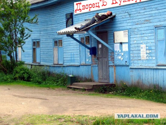 Алкоголик и притяжение