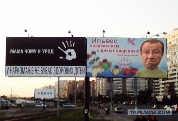 Привет из Эстонии