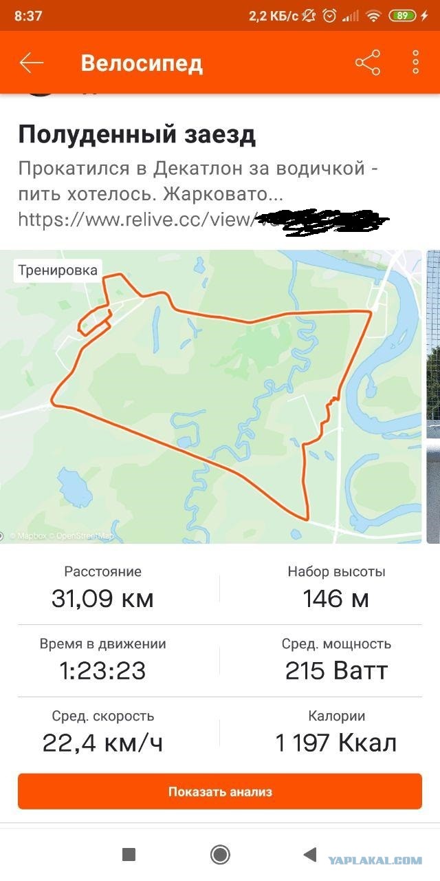 Про велосипеды и их пилотирование