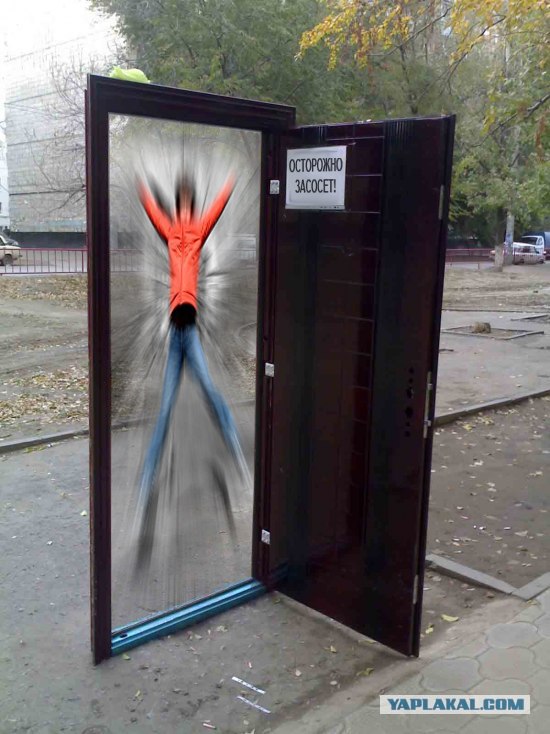 Прием на работу