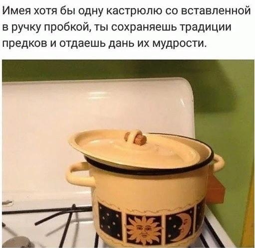 Юмор в картинках 5.10.20
