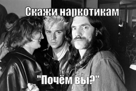 Легенды рока прошлого века