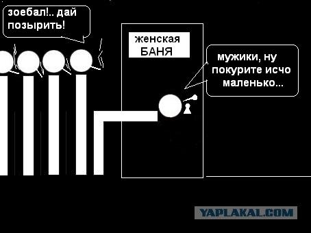Фотожаба: Пассивный курильщик
