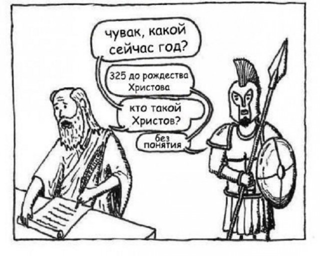 Чепухень на каждый день