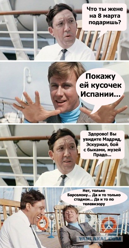 Два праздника
