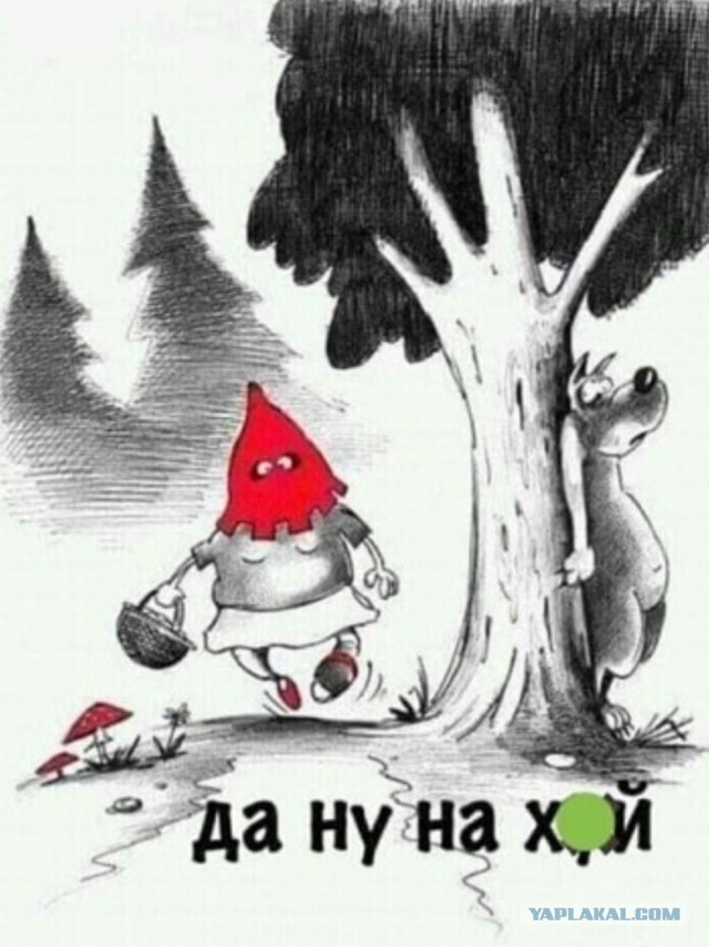Поздно пить Боржоми