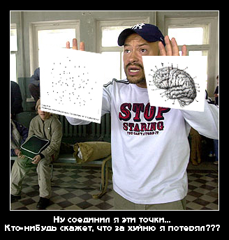 Фотожаба: Напряги фантазию - спаси бурундучка!
