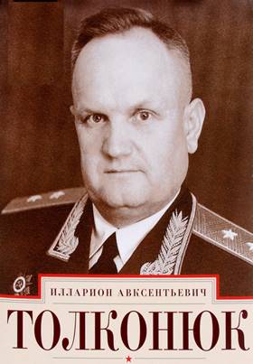 Письмо офицера штаба И. В. Сталину 30 марта 1944 года."Смерш" не сгущал краски, а скорее приукрашивал действительность.