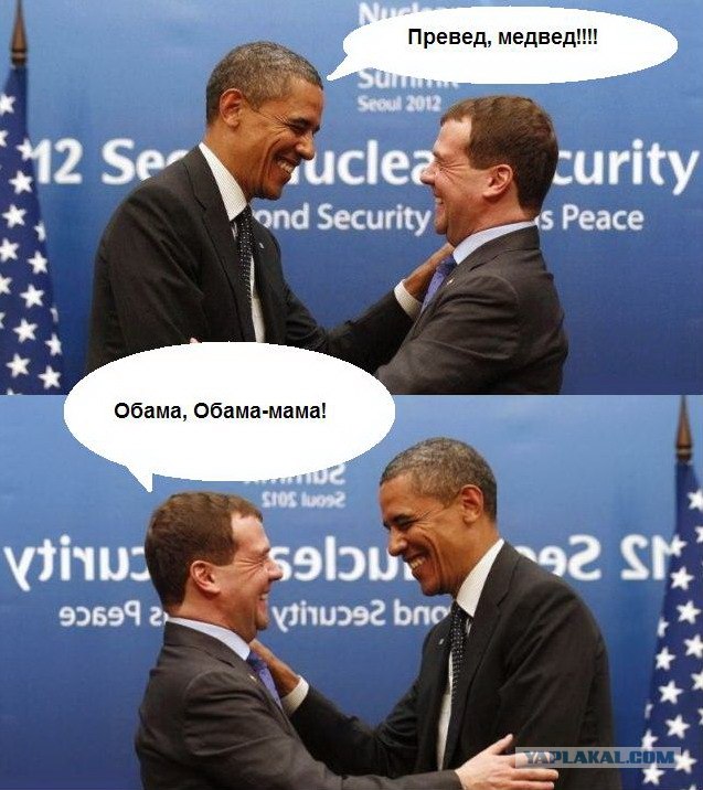 Саммит в Сеуле 2012