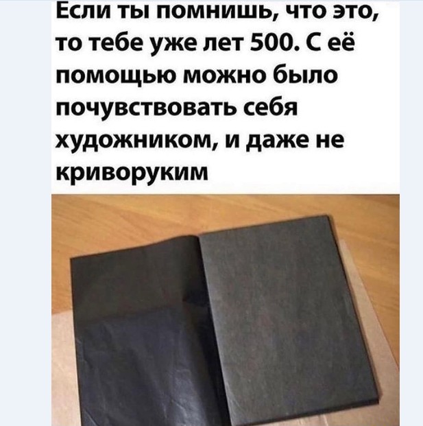 Картинки и мемы для настроения 006