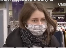 Отказавшаяся надевать маску девушка, обвиняется в том, что покусала полицейского