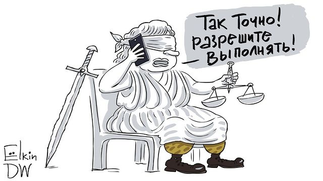 Суд над Навальным. Прямой эфир