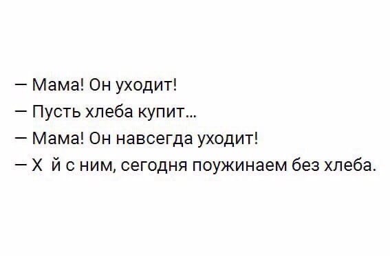 Картинки и мемы для настроения 008